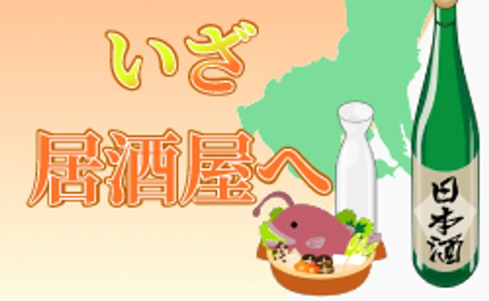 バナー見本1