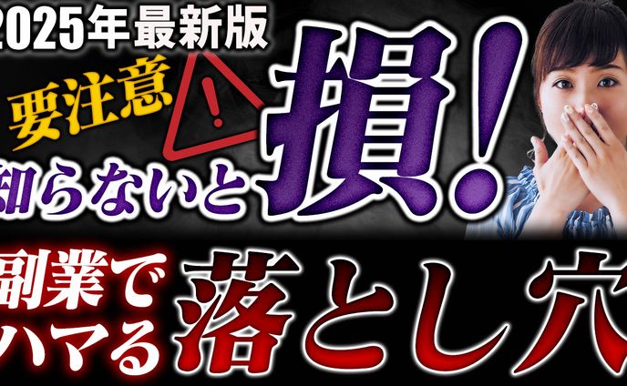 ビジネス系制作実績