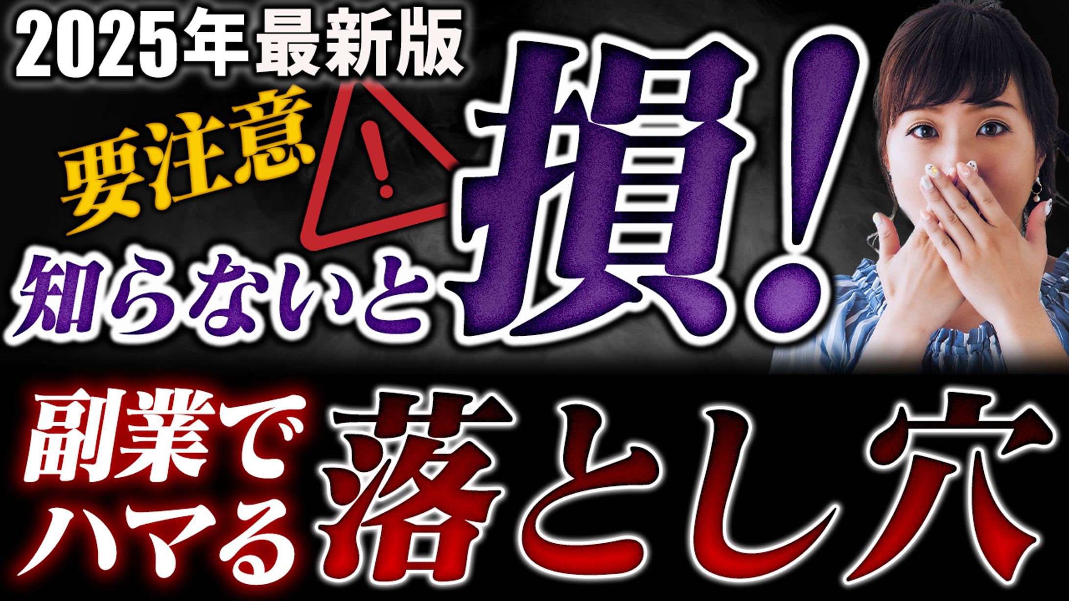 ビジネス系制作実績-1