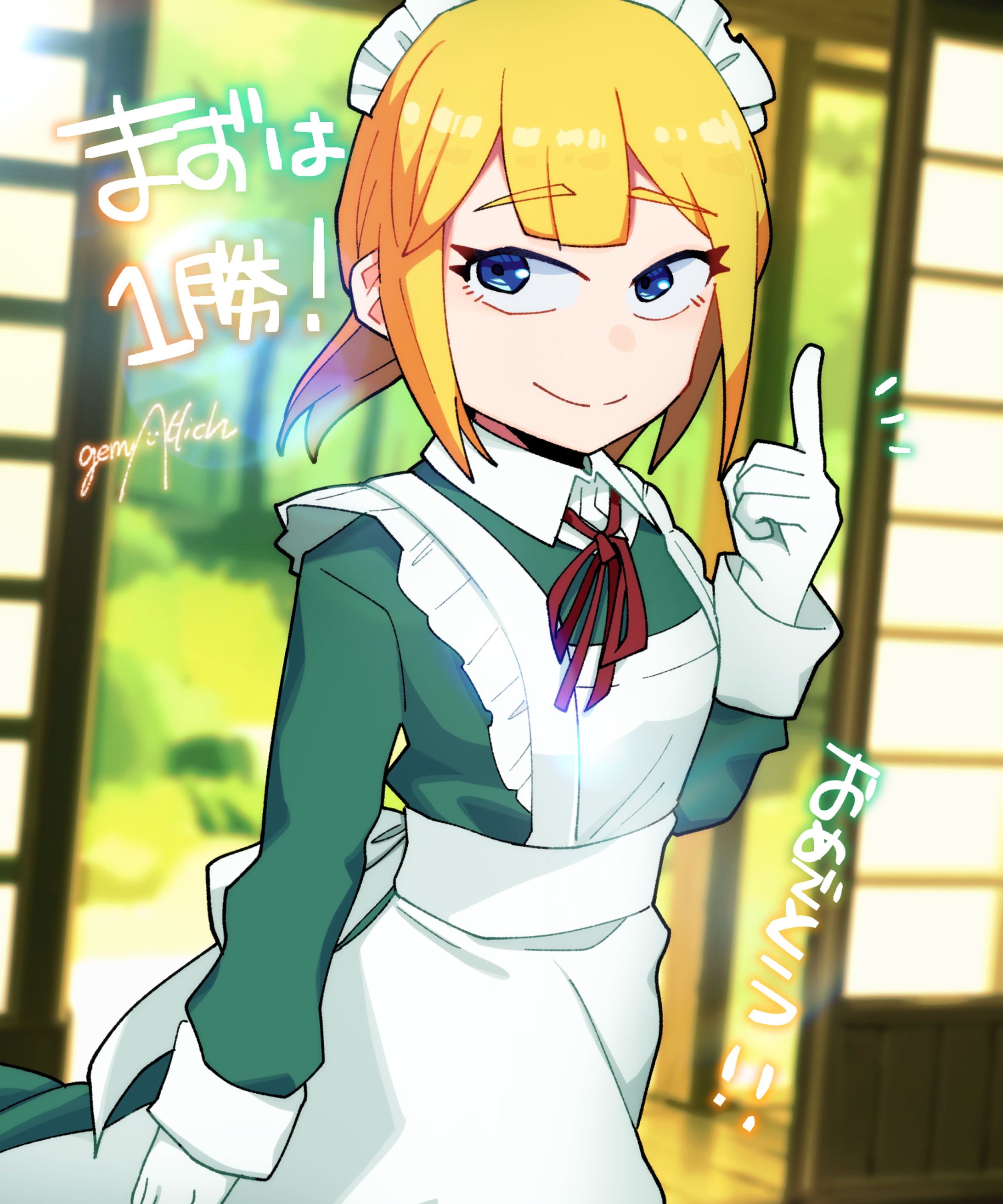 ファンアート-1