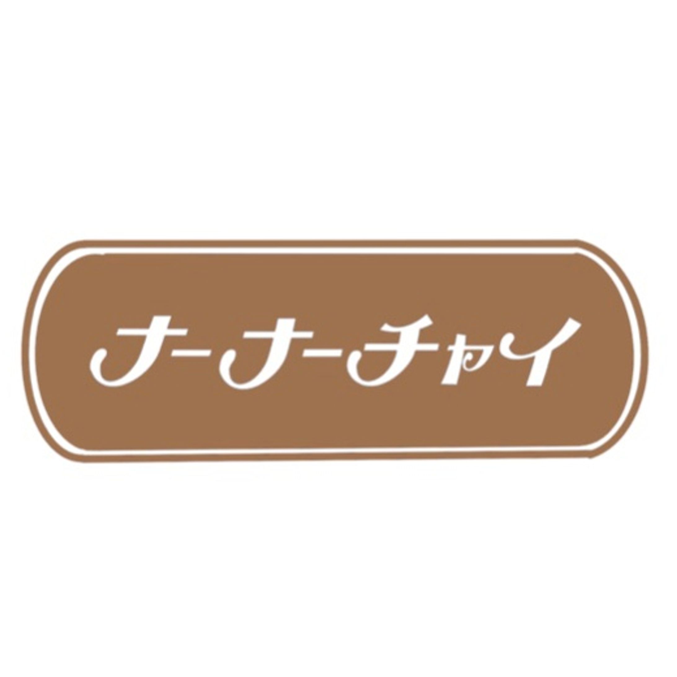 カフェのロゴ-1