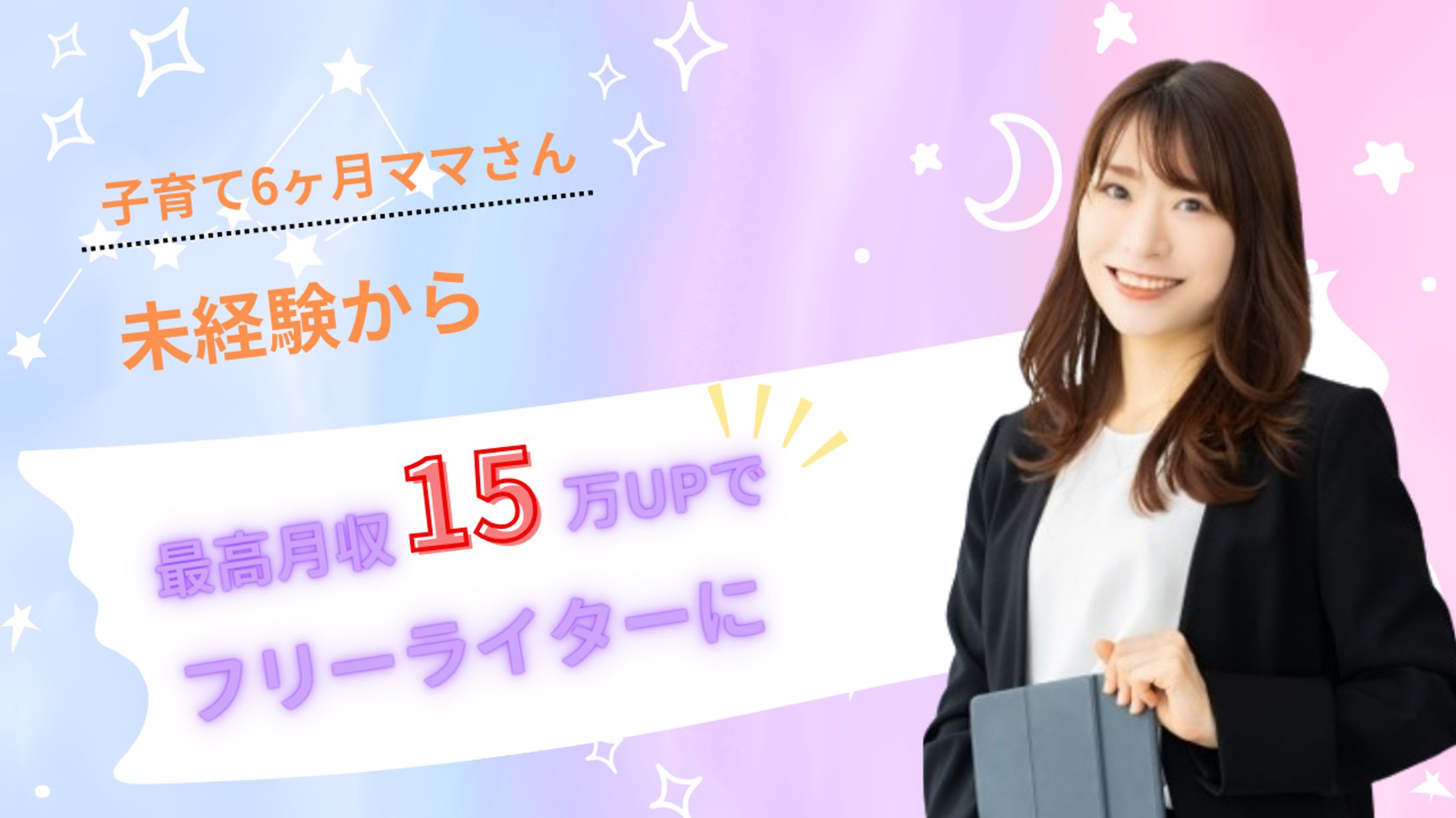 YOUチュウブサムネイル画像-1