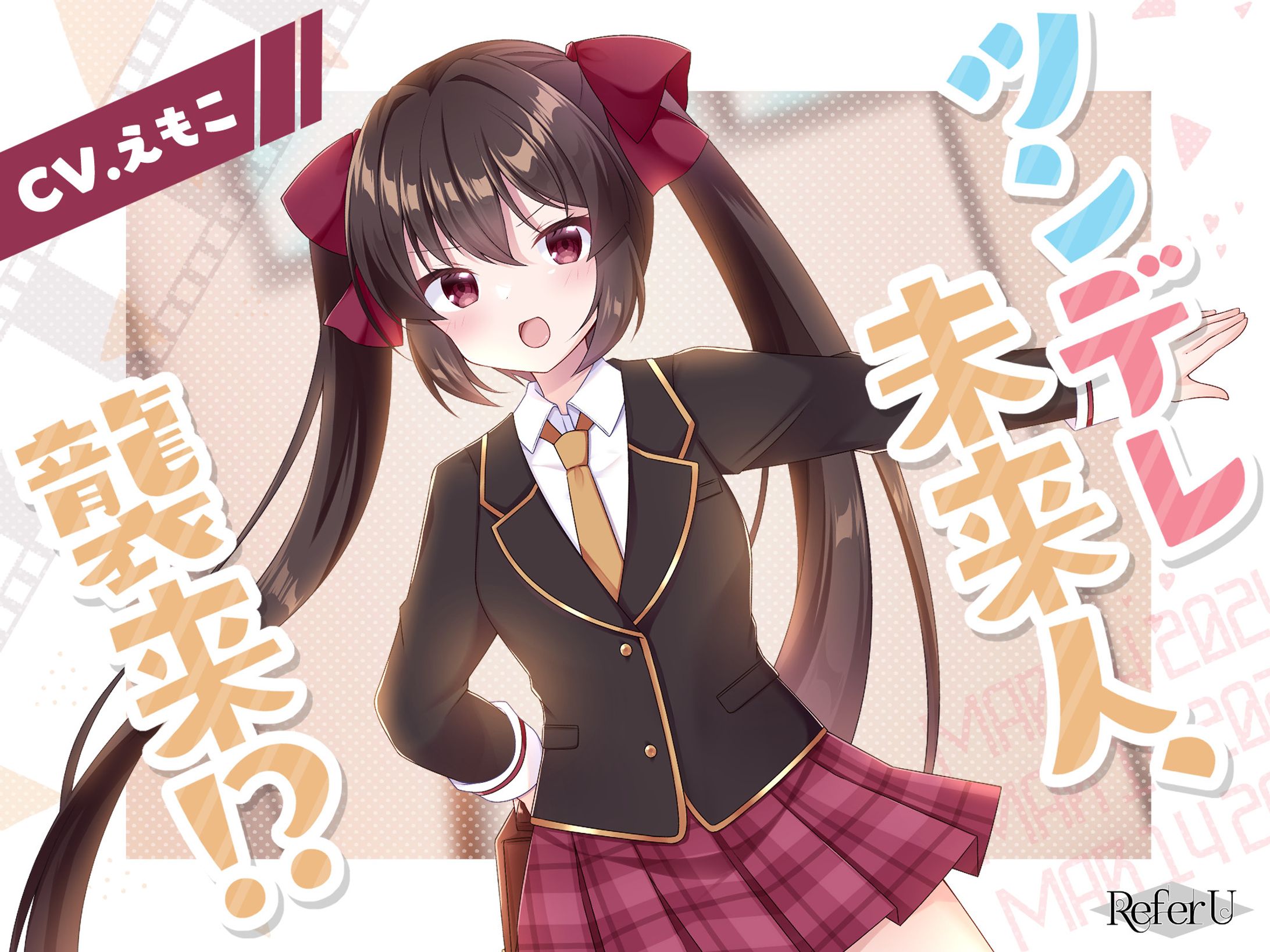 音声作品パッケージ（Refer U様）-1