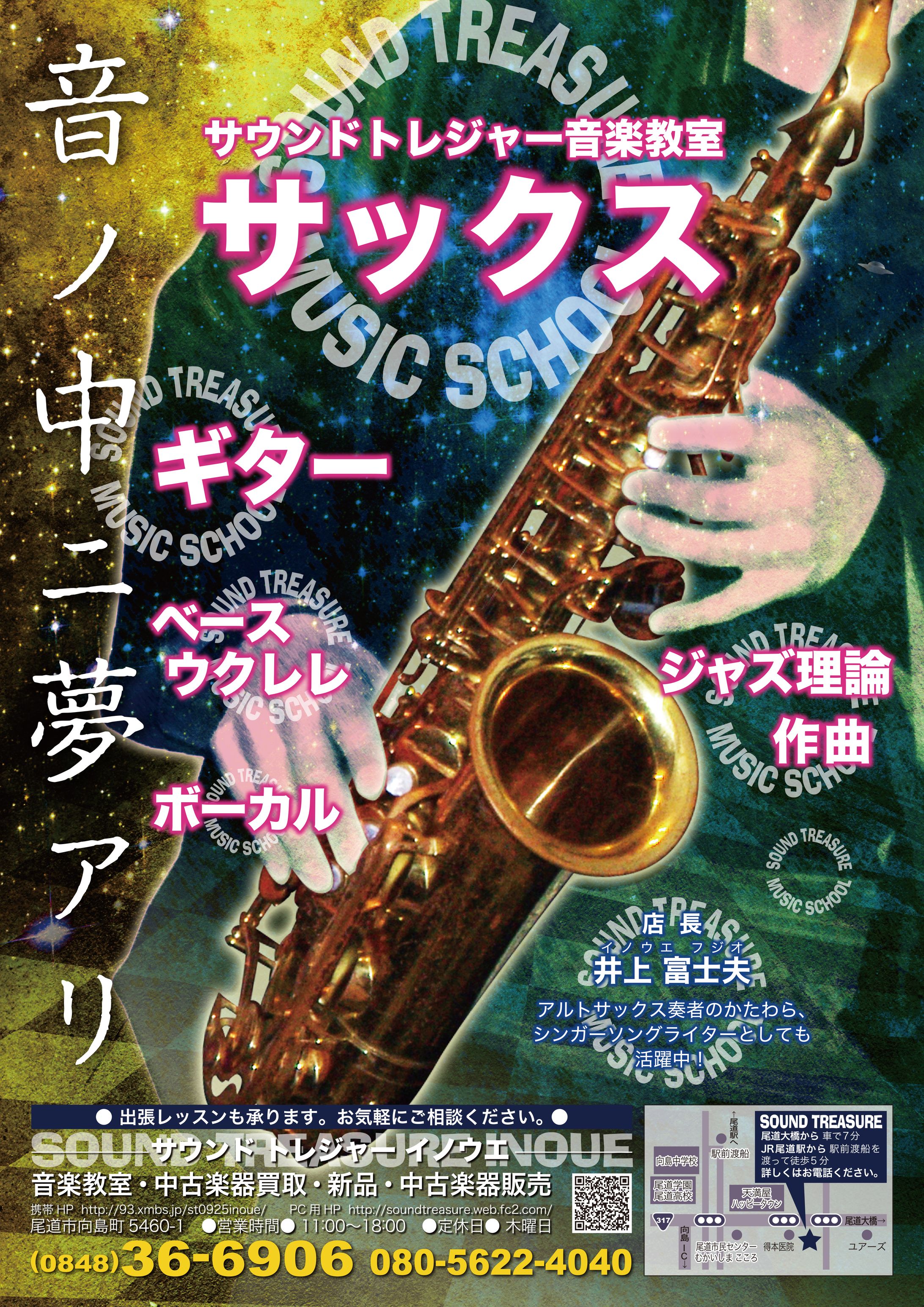 ポスター-1