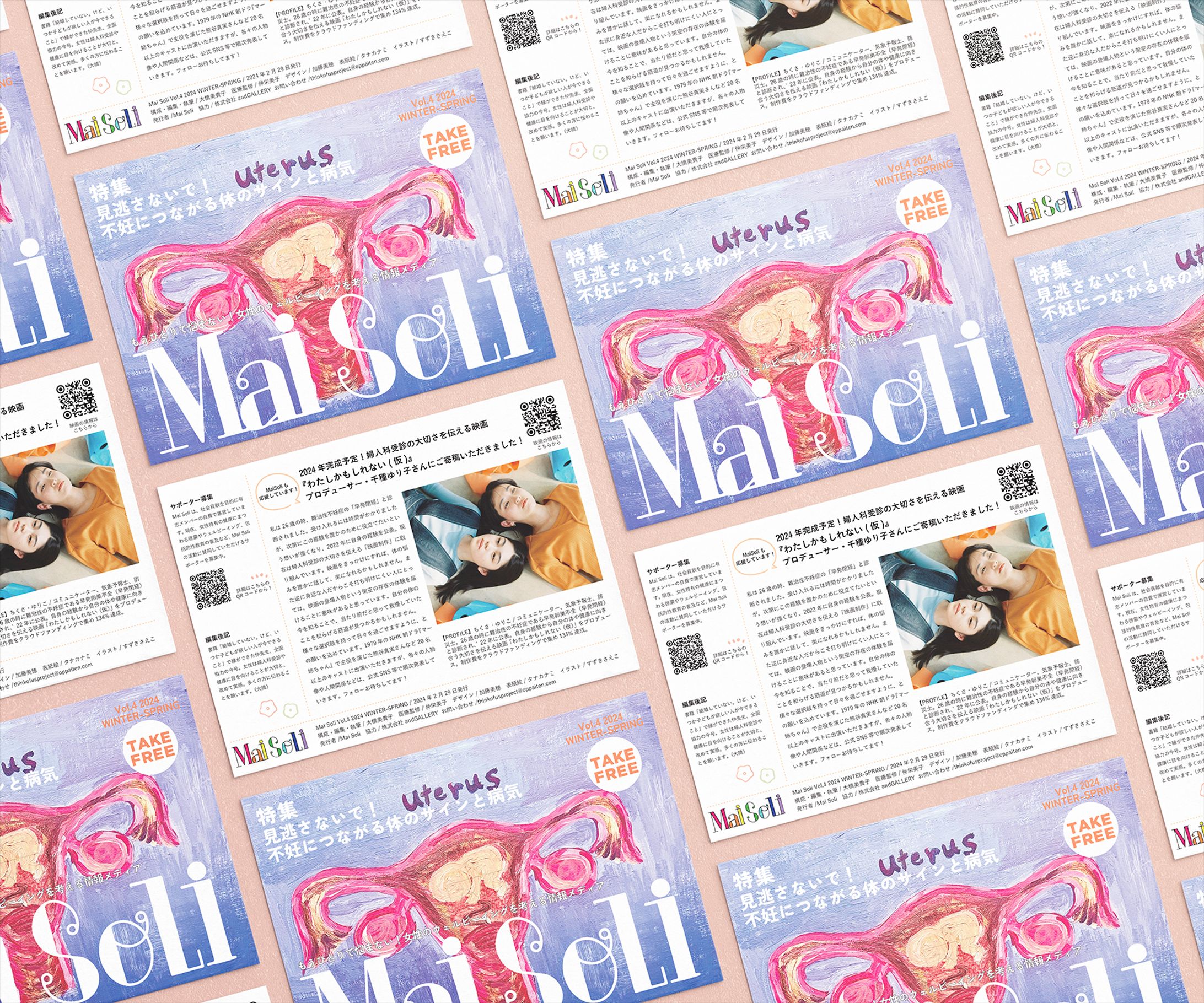 Mai Soli Vol.4 紙面デザイン-1