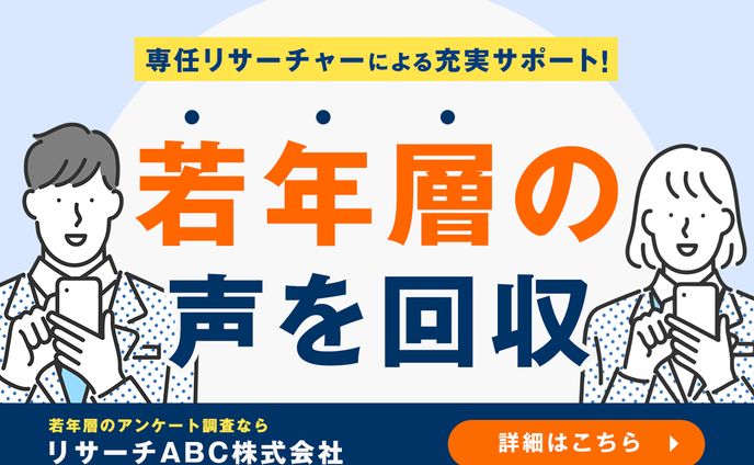 flat colored、バナー広告