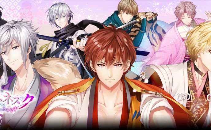 恋愛戦国ロマネスク～影武者姫は運命をあやなす～