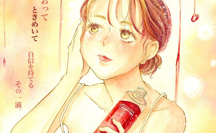 韓国コスメブランド「MIGUHARA」Instagramタイアップ作品