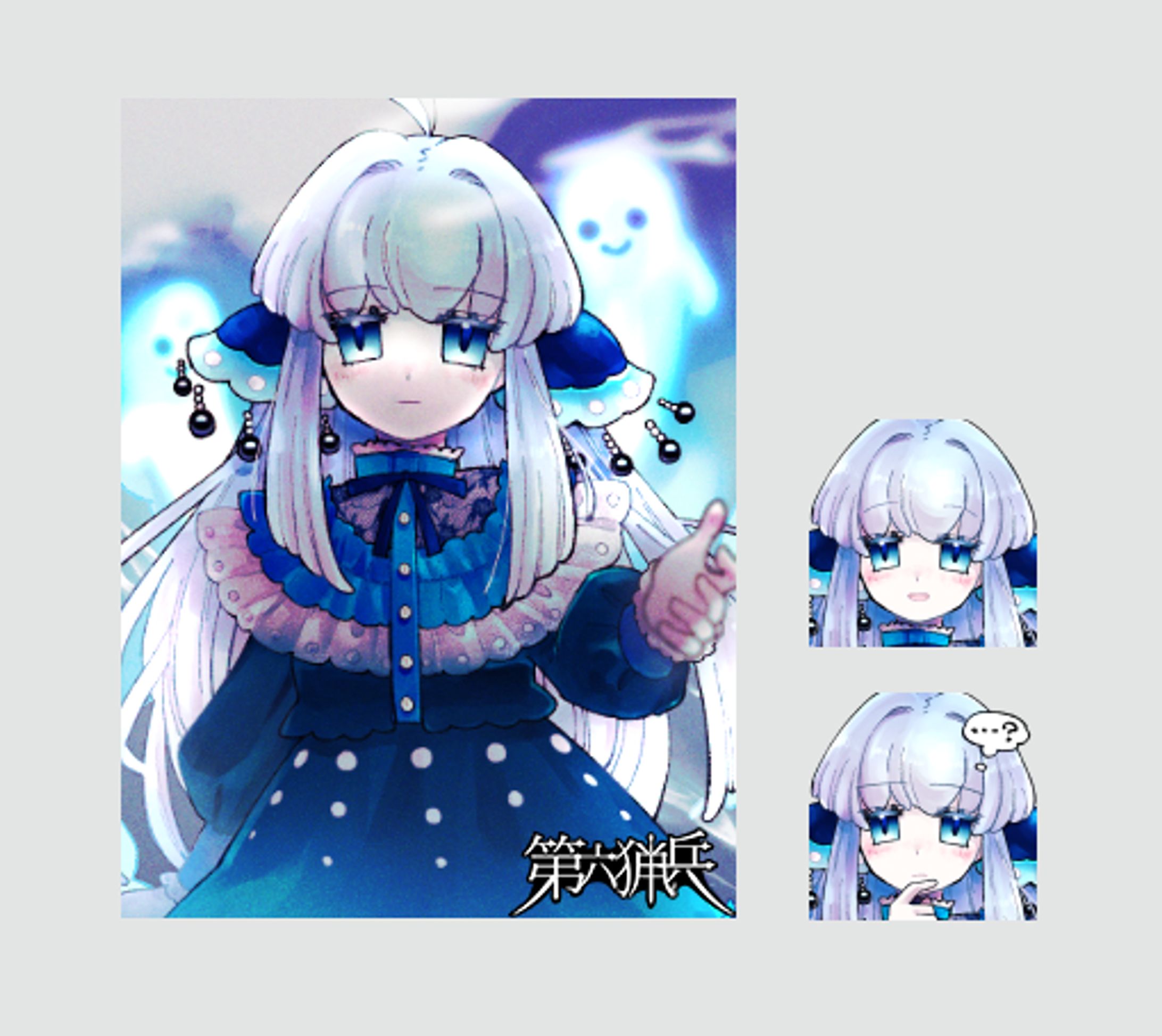 PBW キャラクターデザイン、表情差分 2023.1月-1