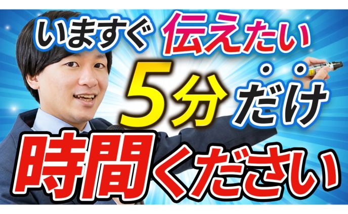 【youtube】サムネイル