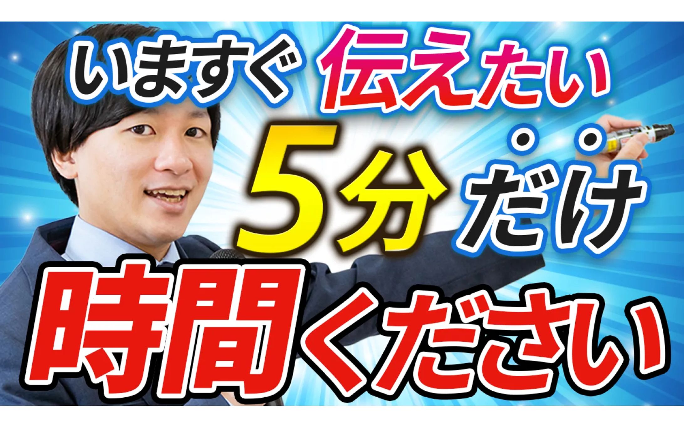 【youtube】サムネイル-1