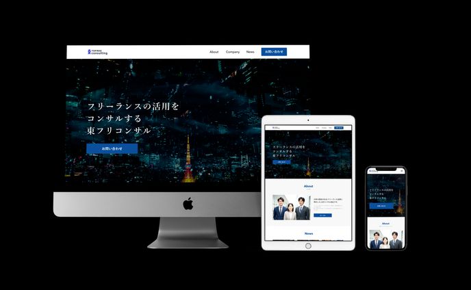 コンサルティング、アー写