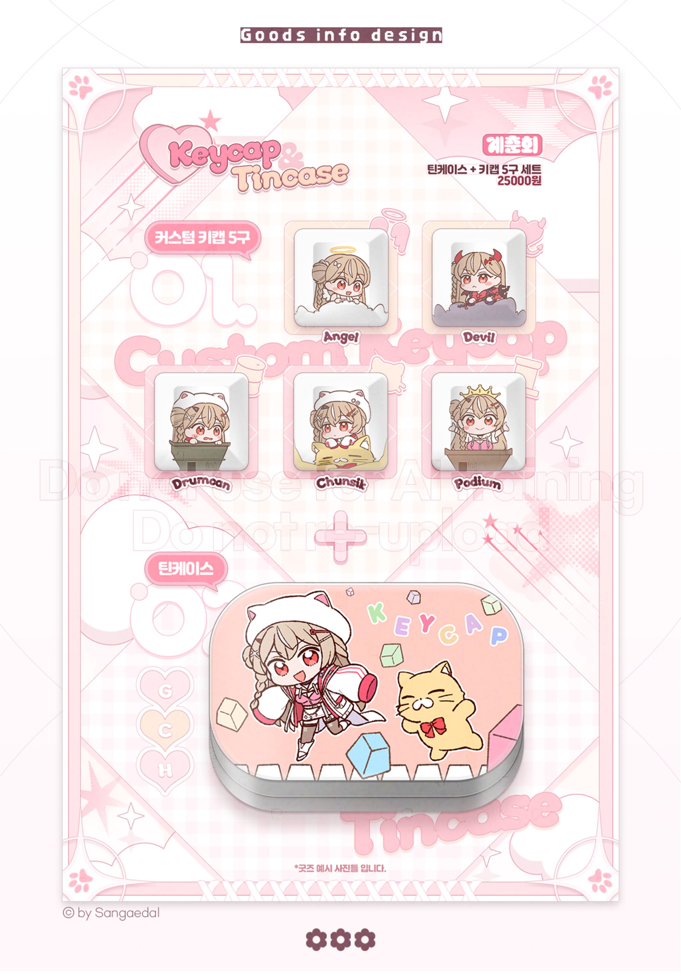 gyechune / Goods Information Design-1