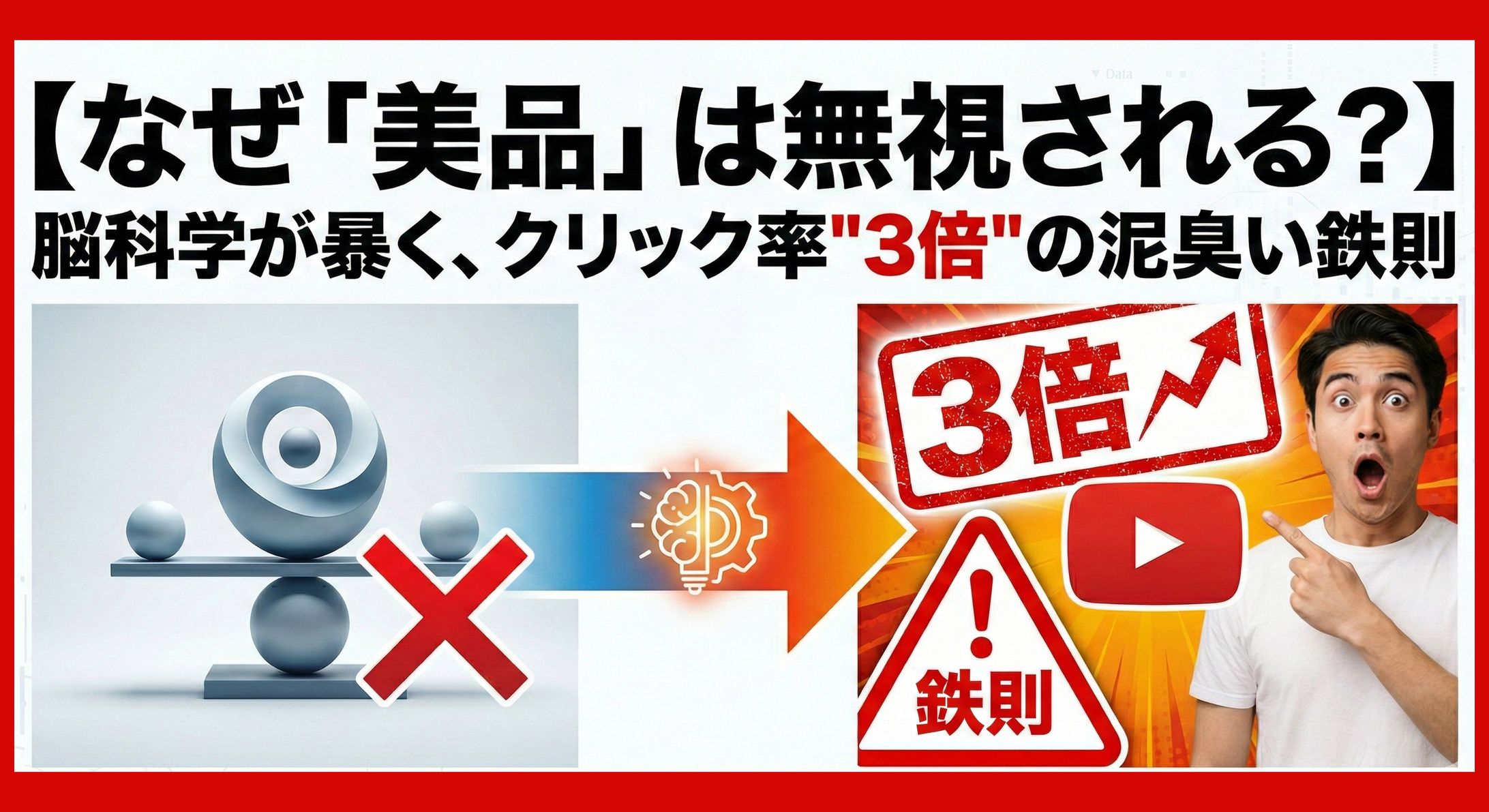 noteサムネイル-1