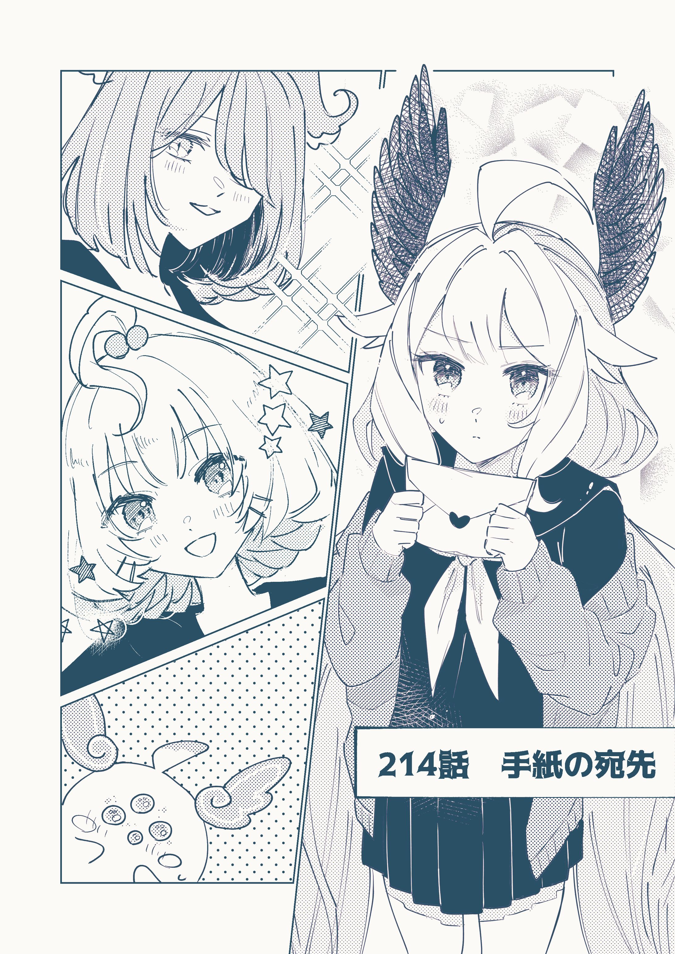 Enna Elira and Millie-1