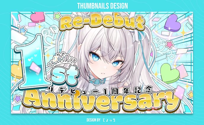 ペトルペトリコール / Re Debut1周年記念サムネイル