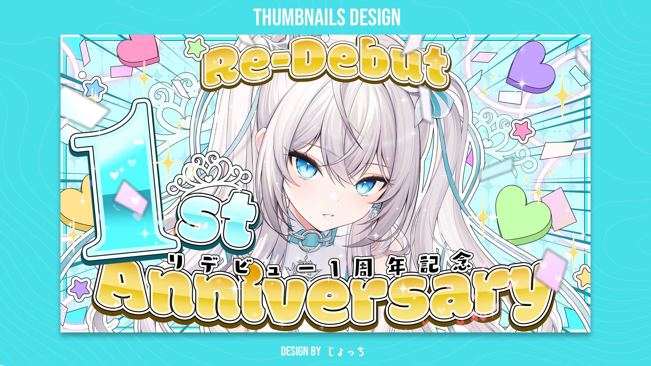 ペトルペトリコール / Re Debut1周年記念サムネイル-1