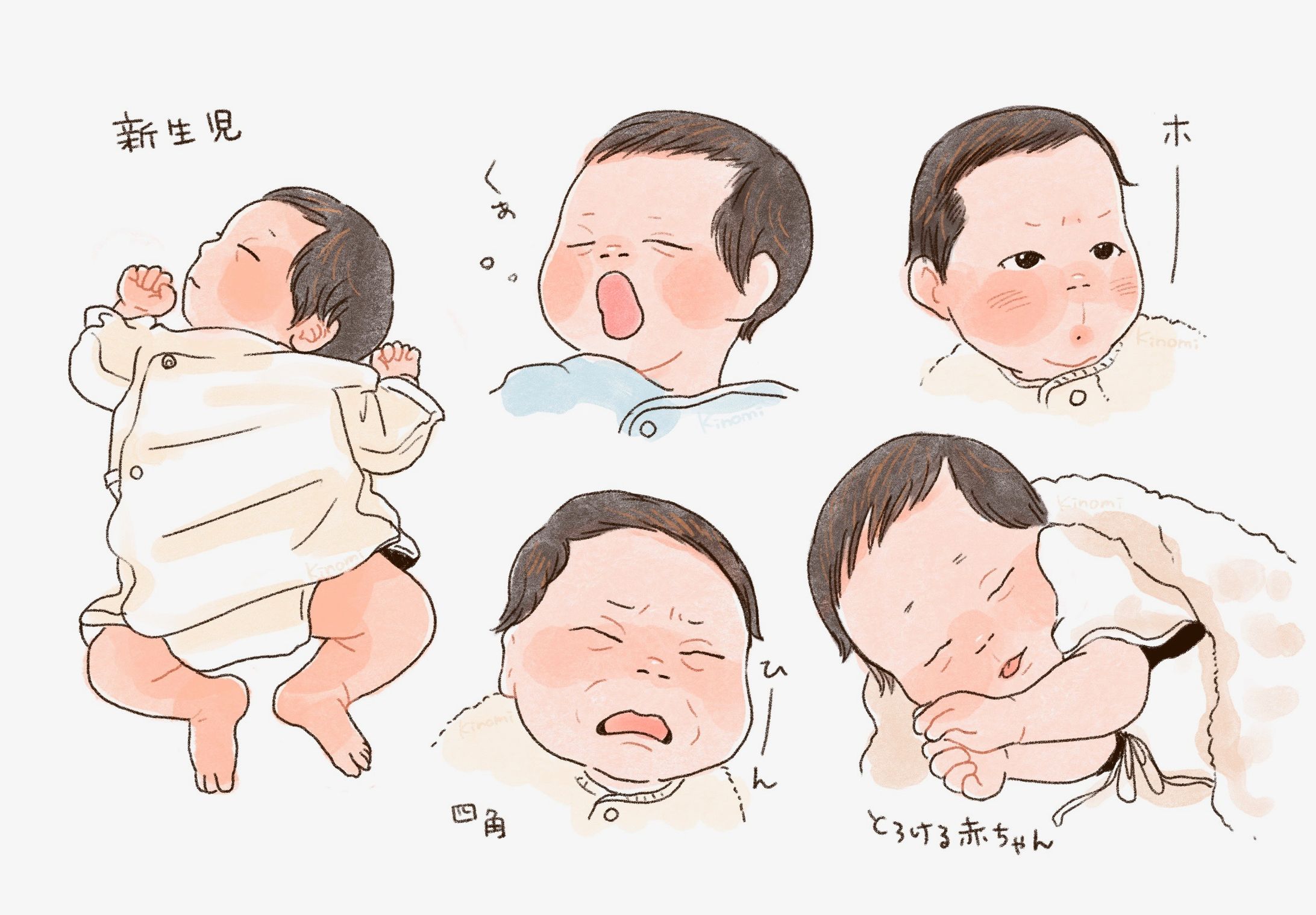赤ちゃんスケッチ-1