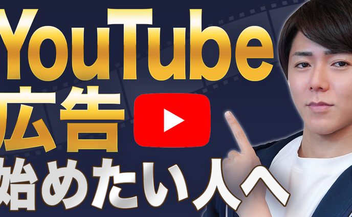 【実績】YouTubeサムネイル