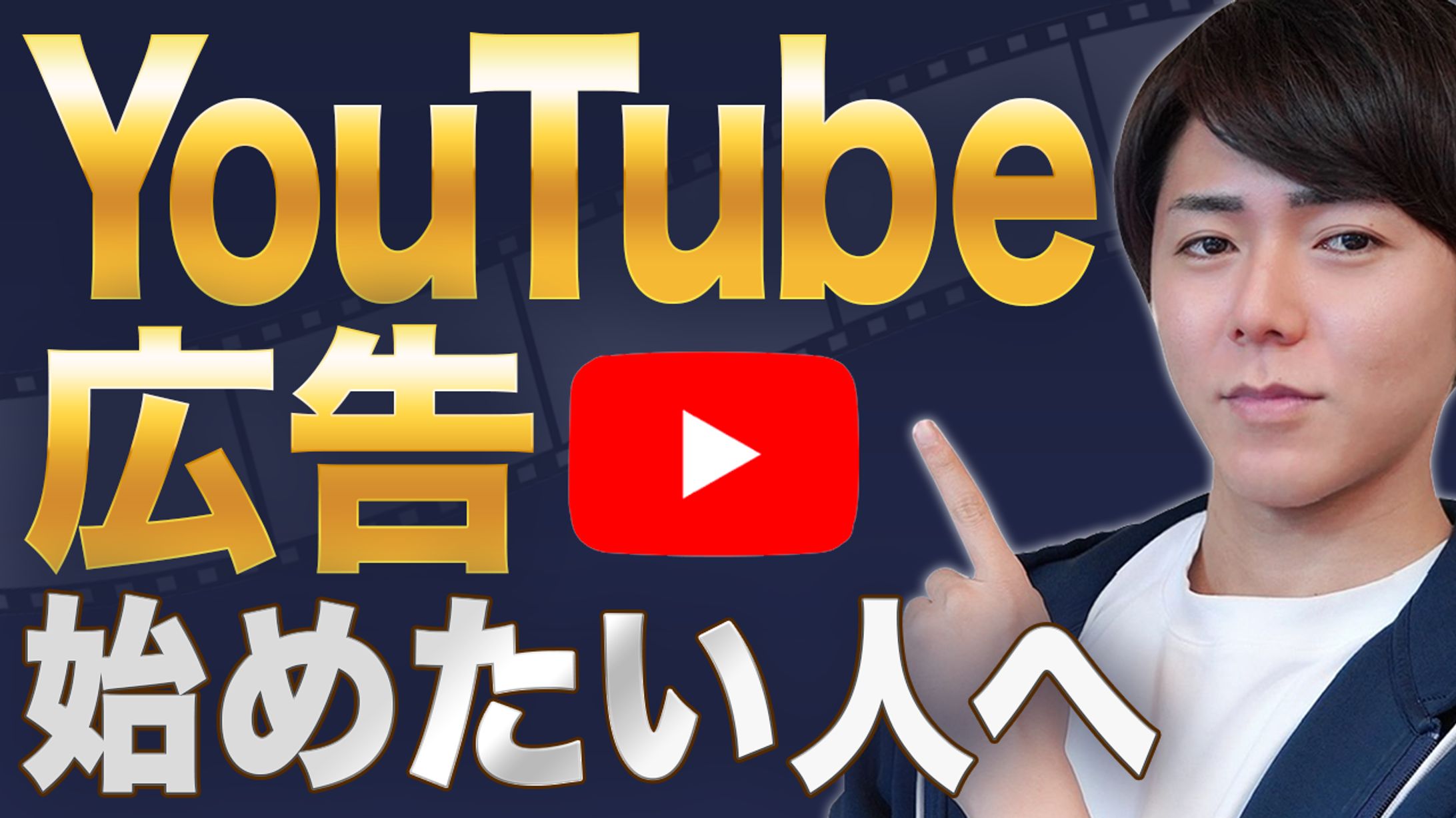 【実績】YouTubeサムネイル-1