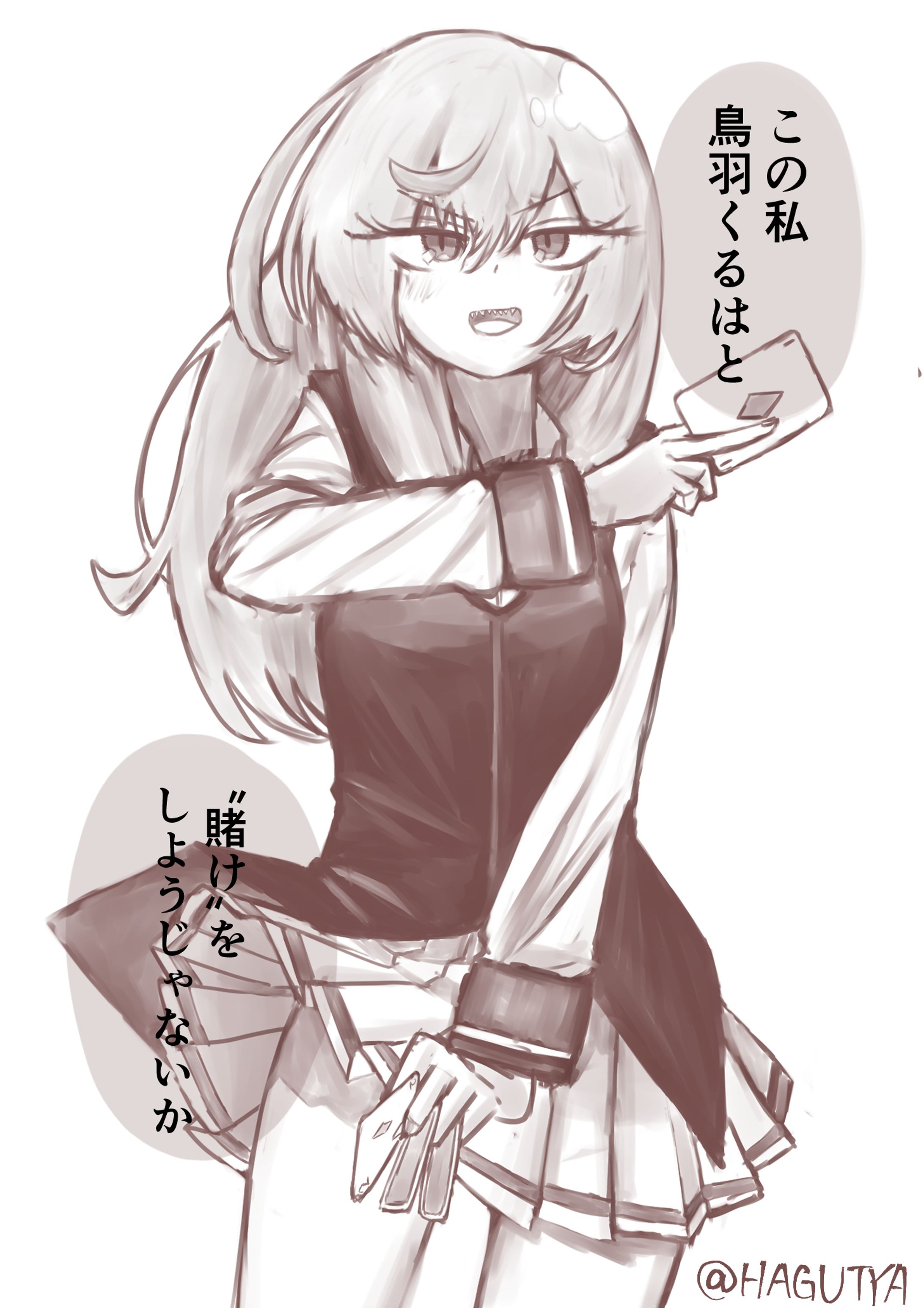 賭博部　鳥羽くるは-1