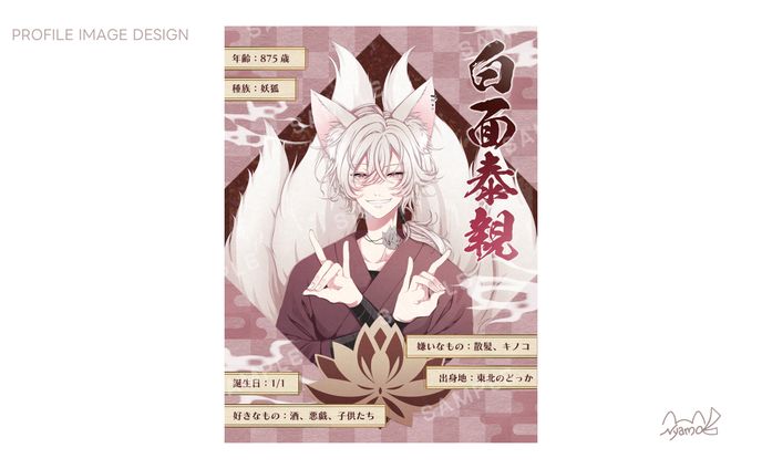 スケジュール画像、編集・企画