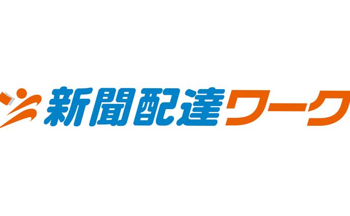 新聞配達ワーク様 ロゴデザイン