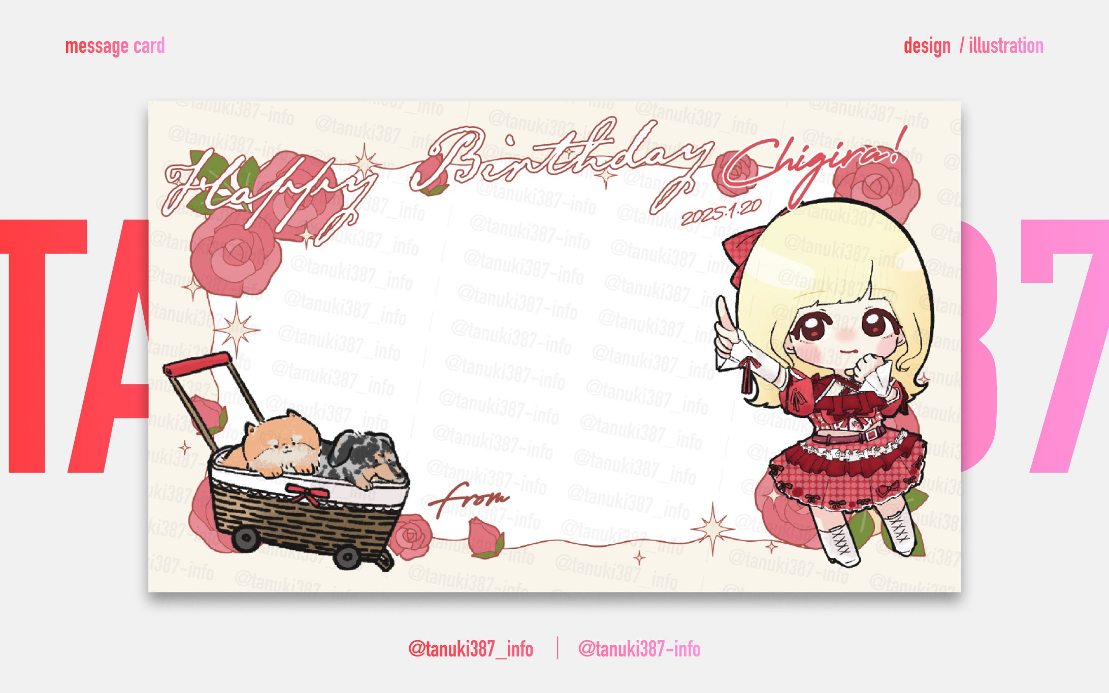 【 メッセージカード 2種 】2026年ちぎらさん生誕委員様-1