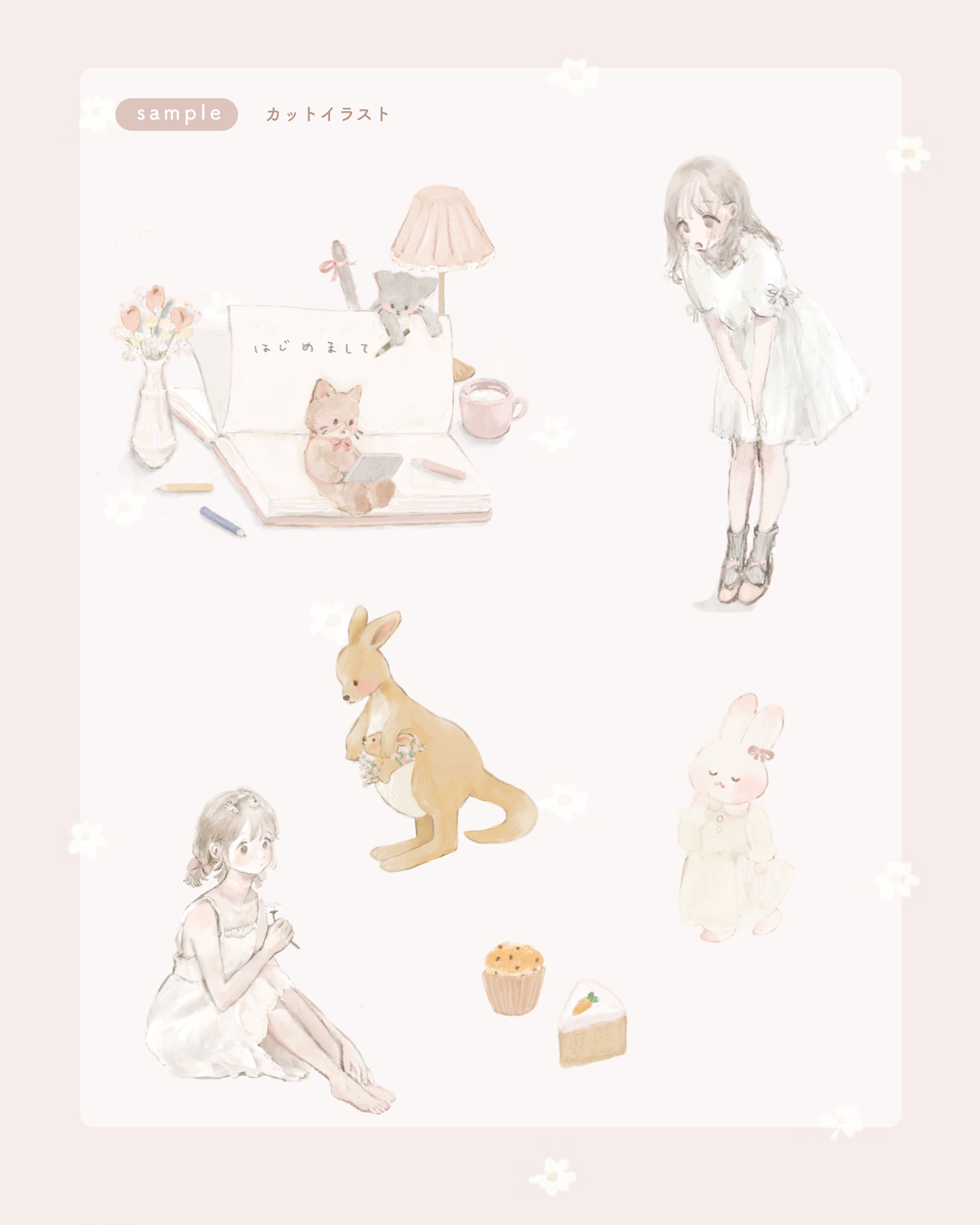 カットイラスト-1