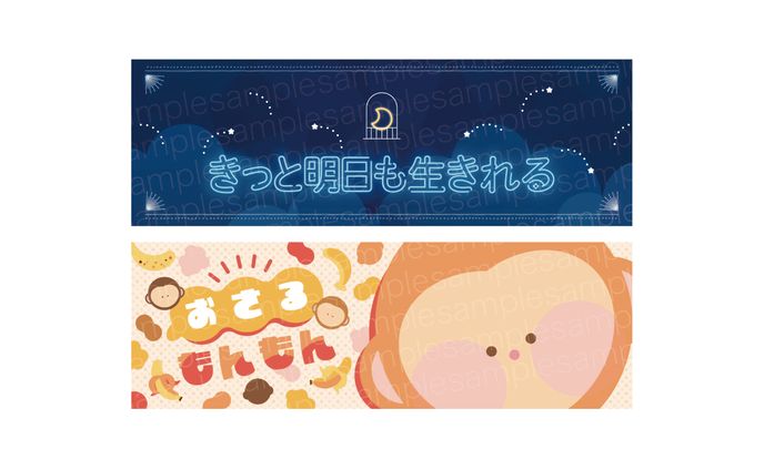 【ヘッダー】ゆんちゃん様SNS用ヘッダー