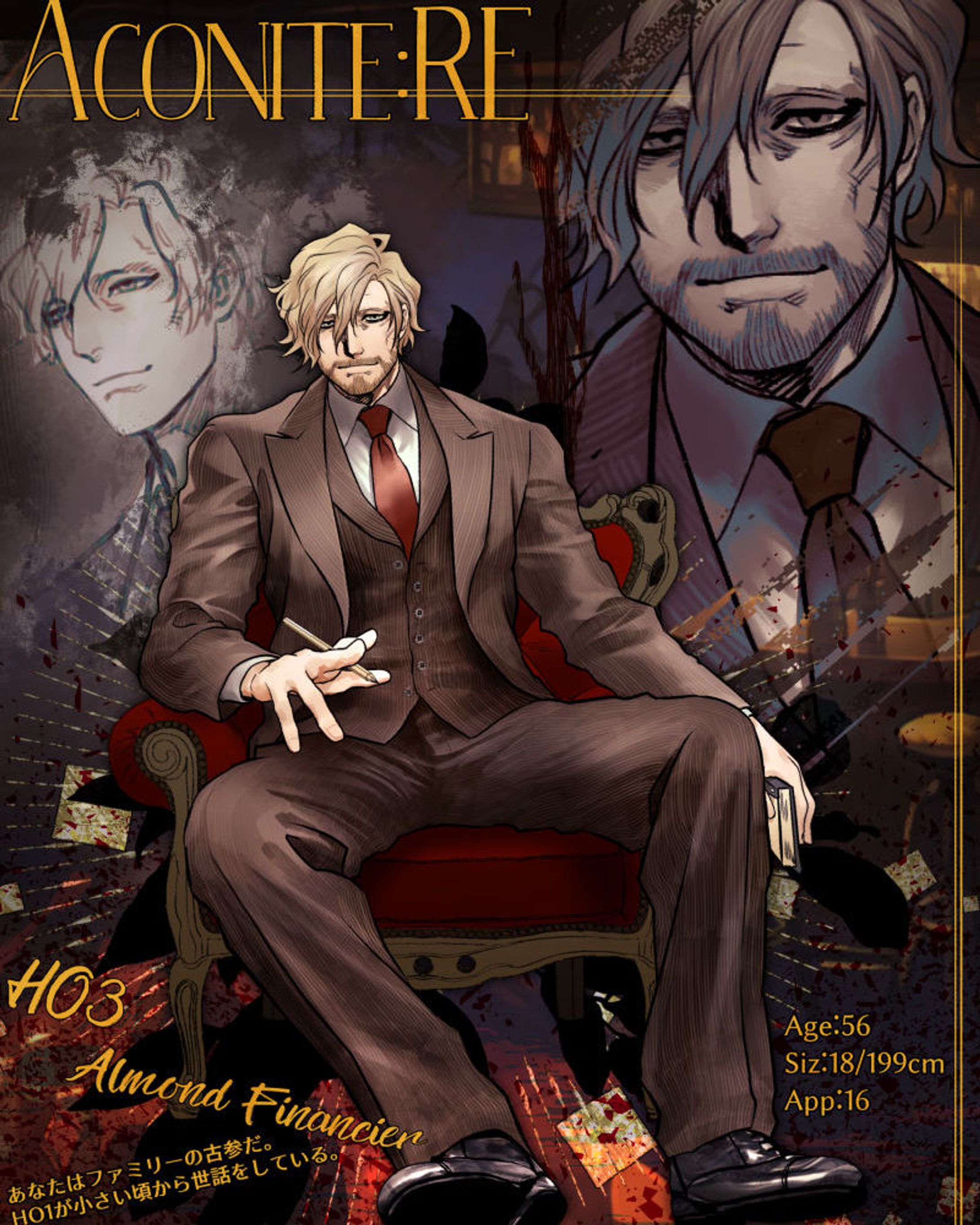 【TRPG】立ち絵-1