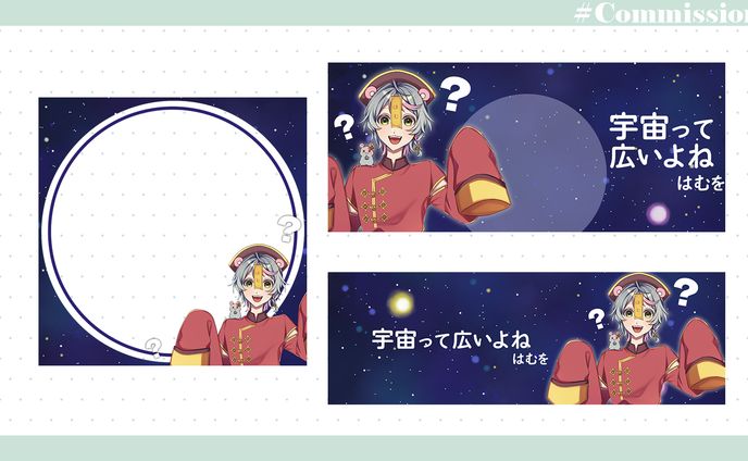 【IRIAMヘッダー・アイコンリング・Xヘッダー】魅廻部アキ様