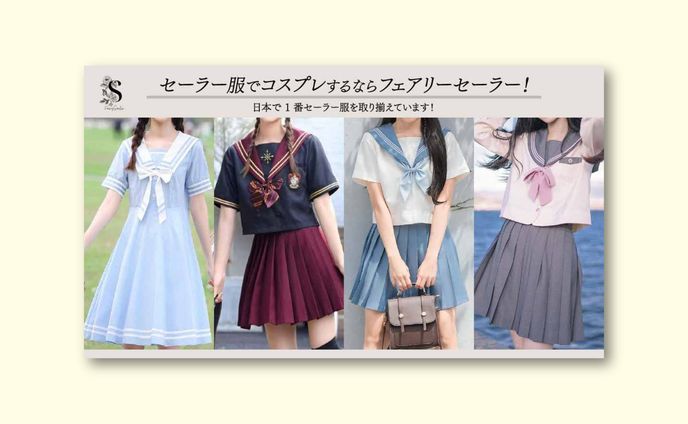 ECサイト　バナー制作09