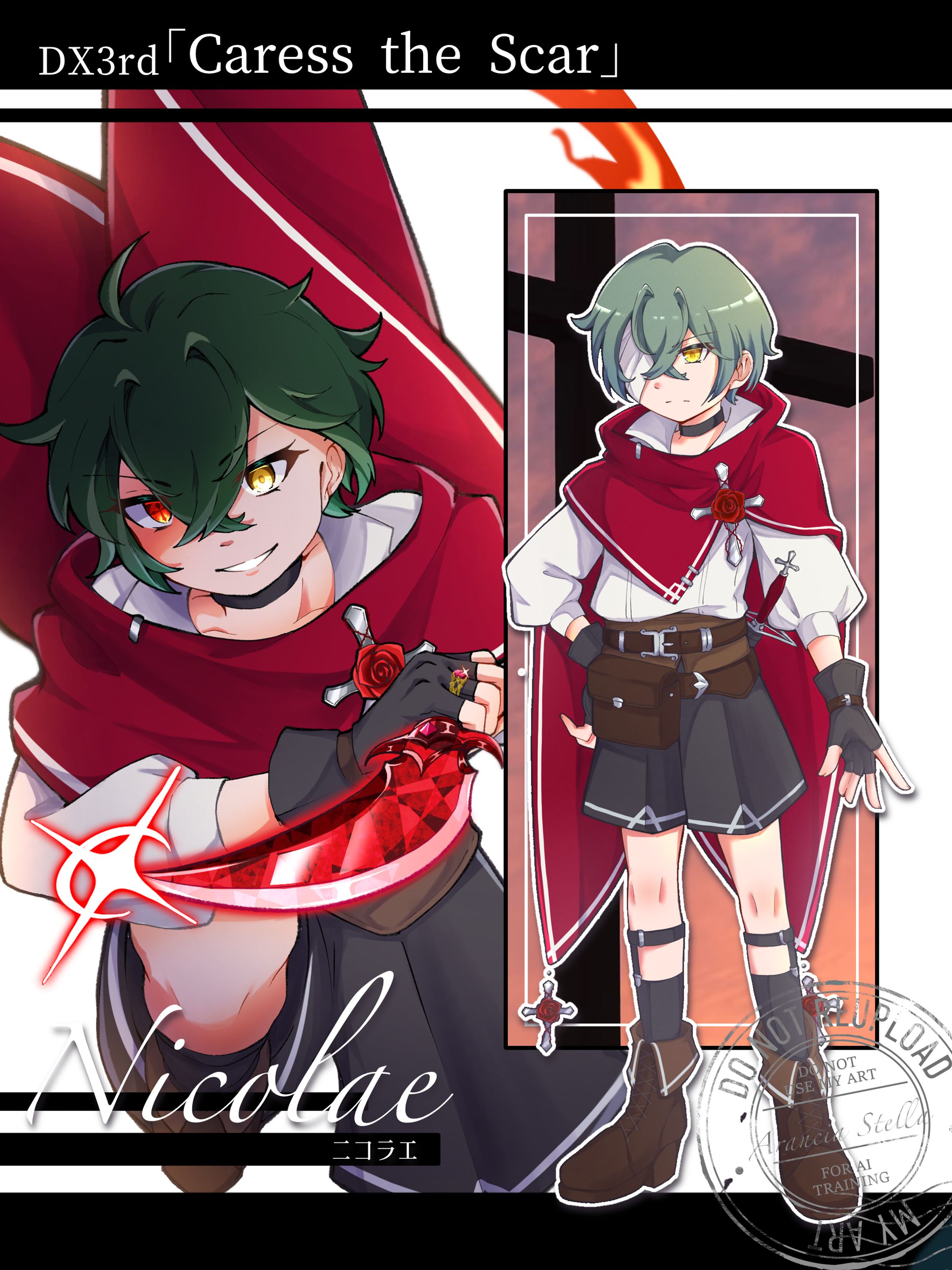 【立ち絵】短剣を持った少年-1