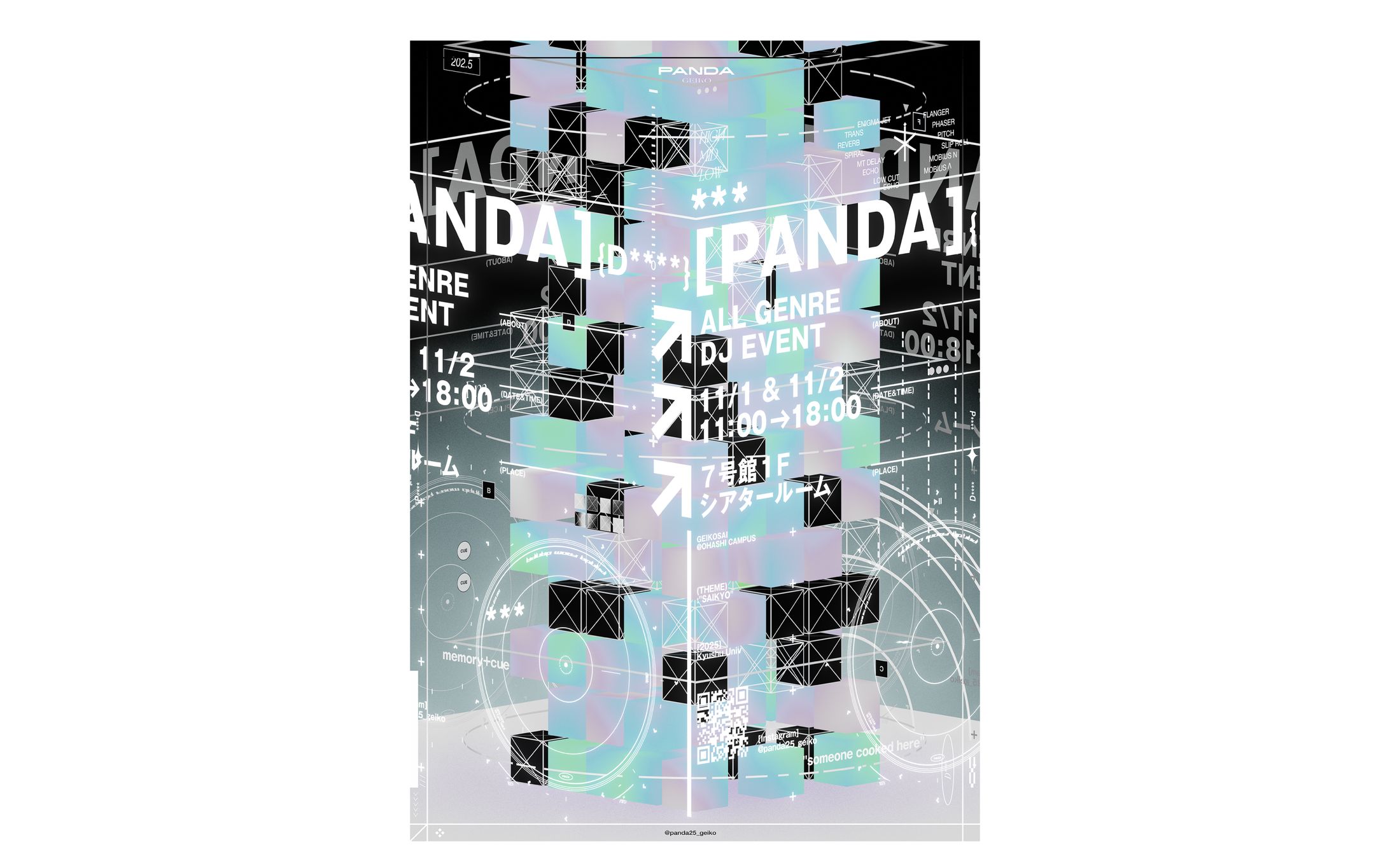 PANDA ポスター / タイムテーブル-1