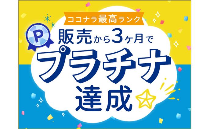 デザイナー、イベント紹介
