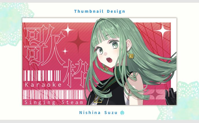 Thumbnail｜nah様