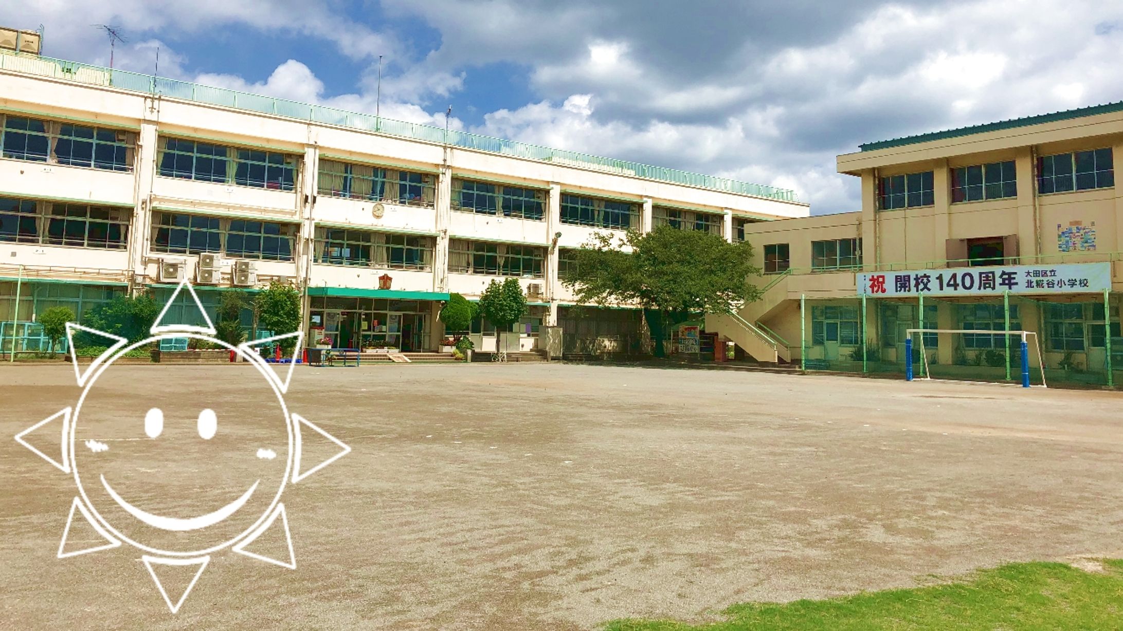 小学校のHP-1