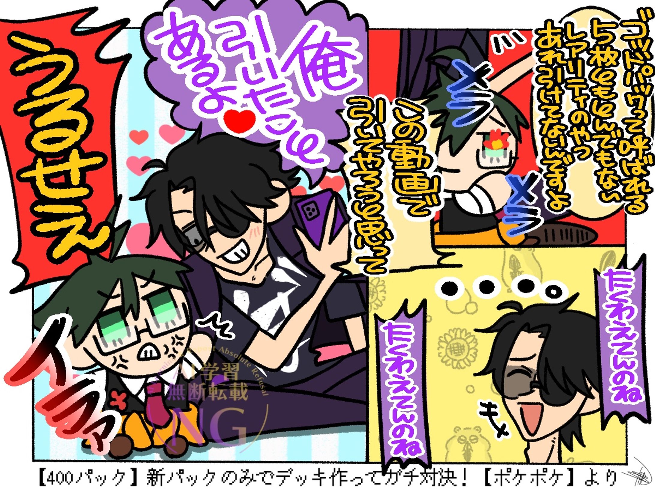 2025年4月ドズル社ファンアート-1