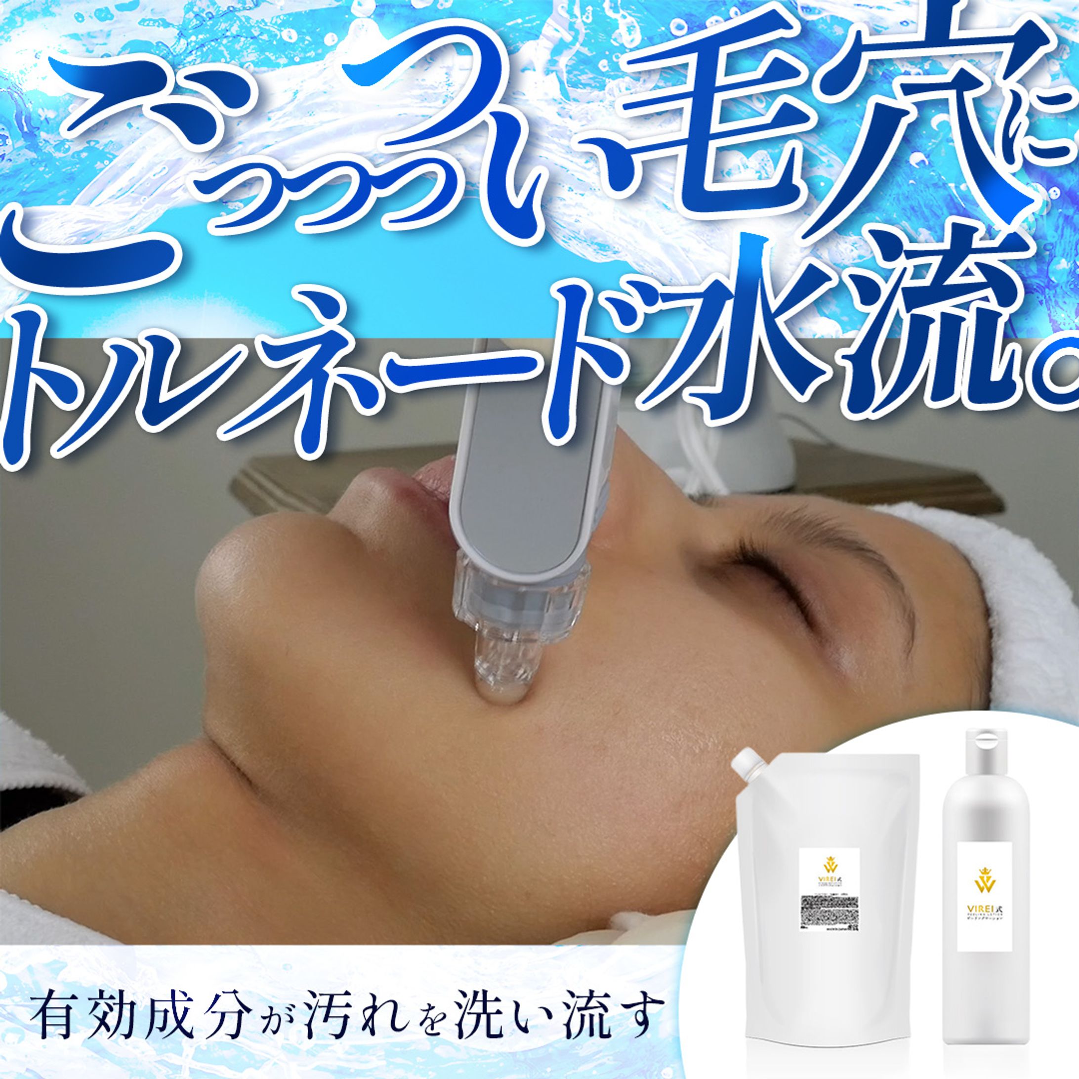V社動画広告-1