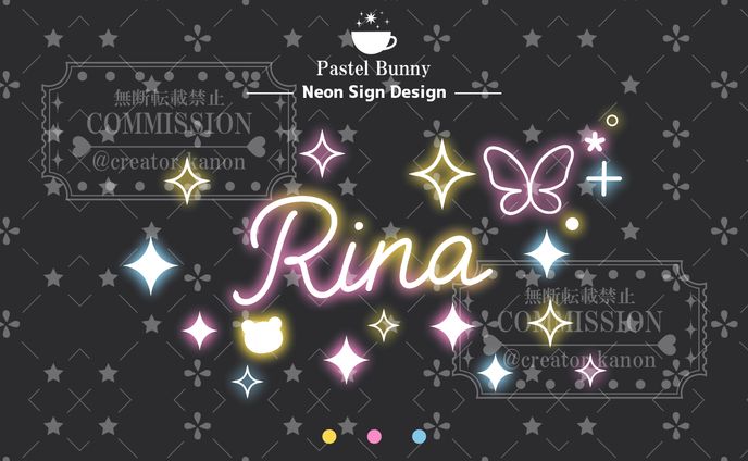 【JOYSOUND LIVER PROMOTION所属】 Rina様　ネオンサイン