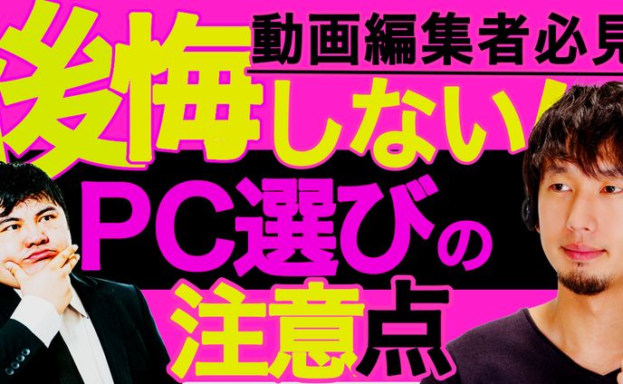 学生、ビジネス系サムネイル