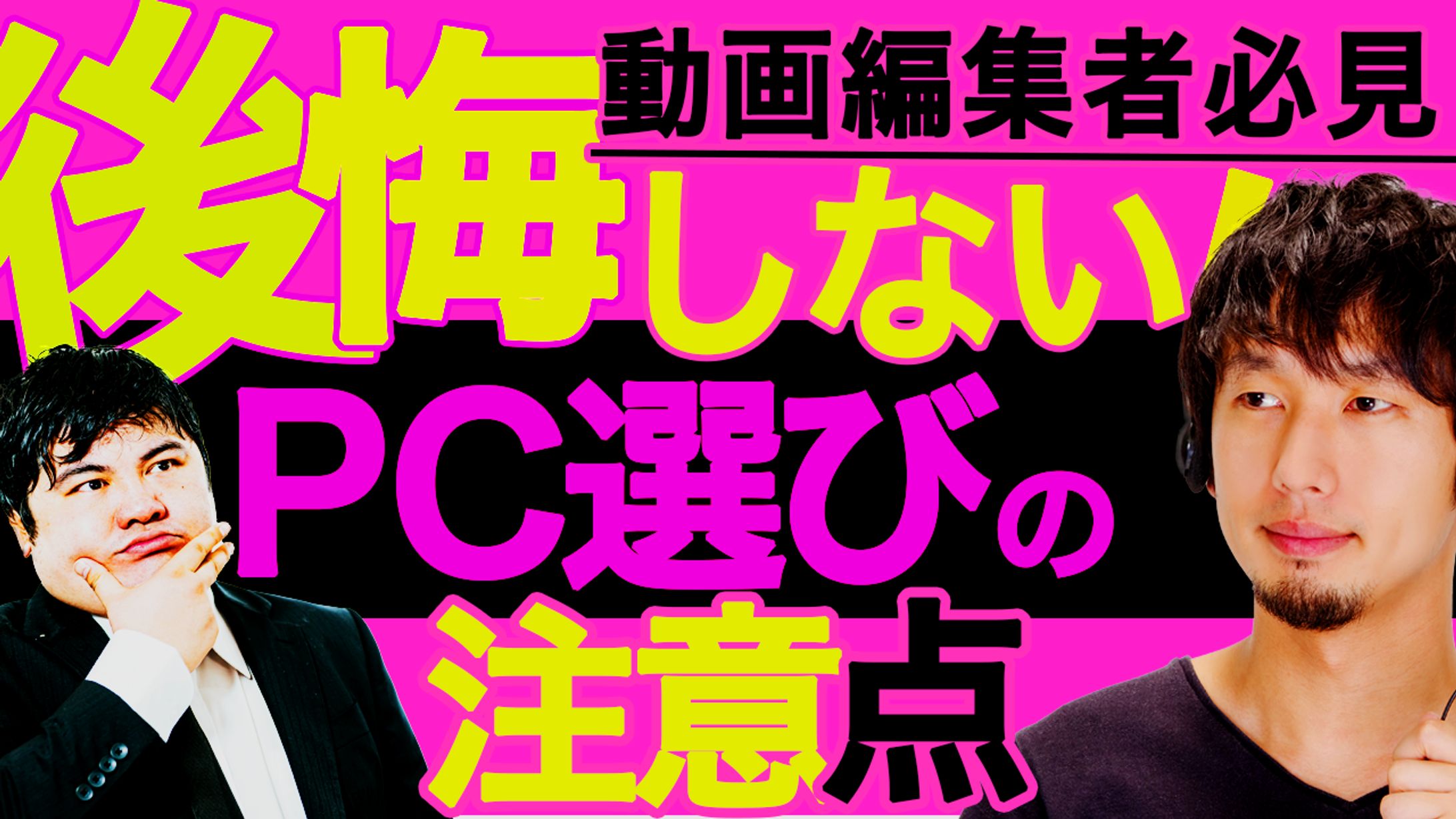 【制作実績】ネットビジネス系サムネイル-1