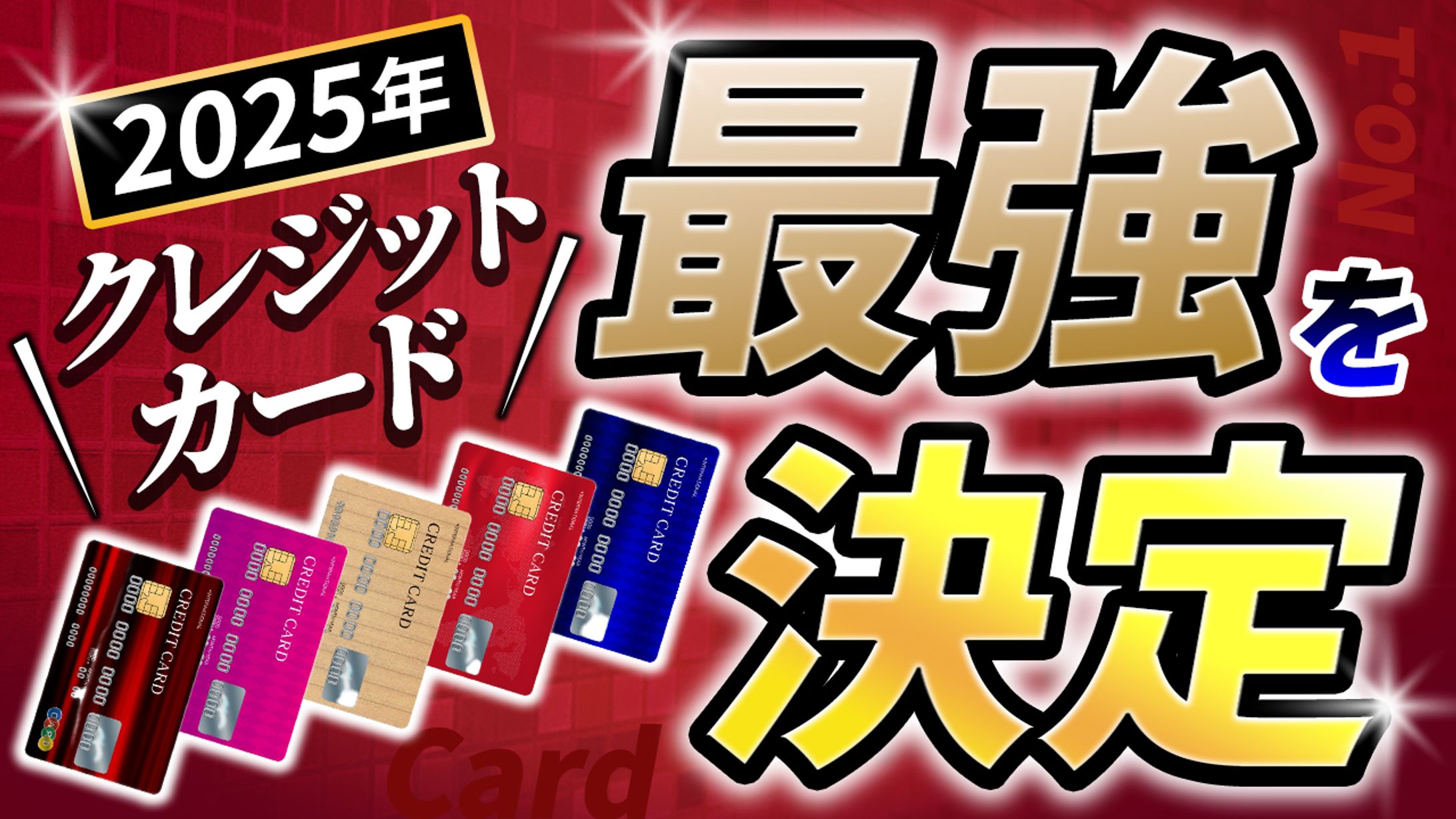 YouTubeサムネイル-1