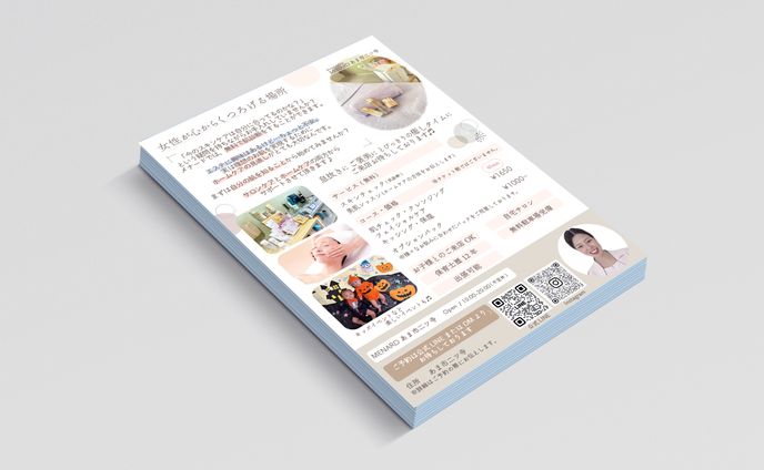 チラシデザイン