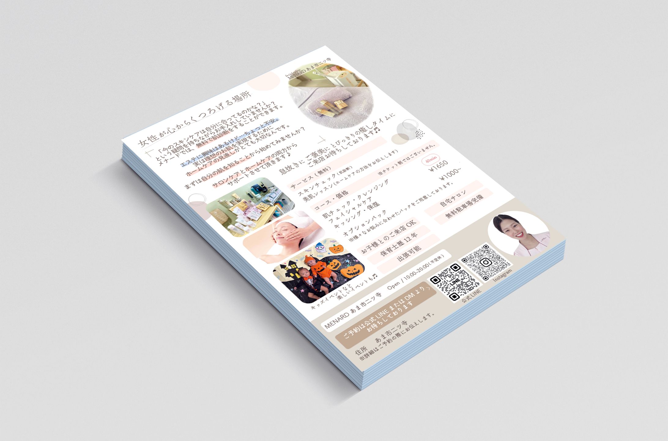 チラシデザイン-1