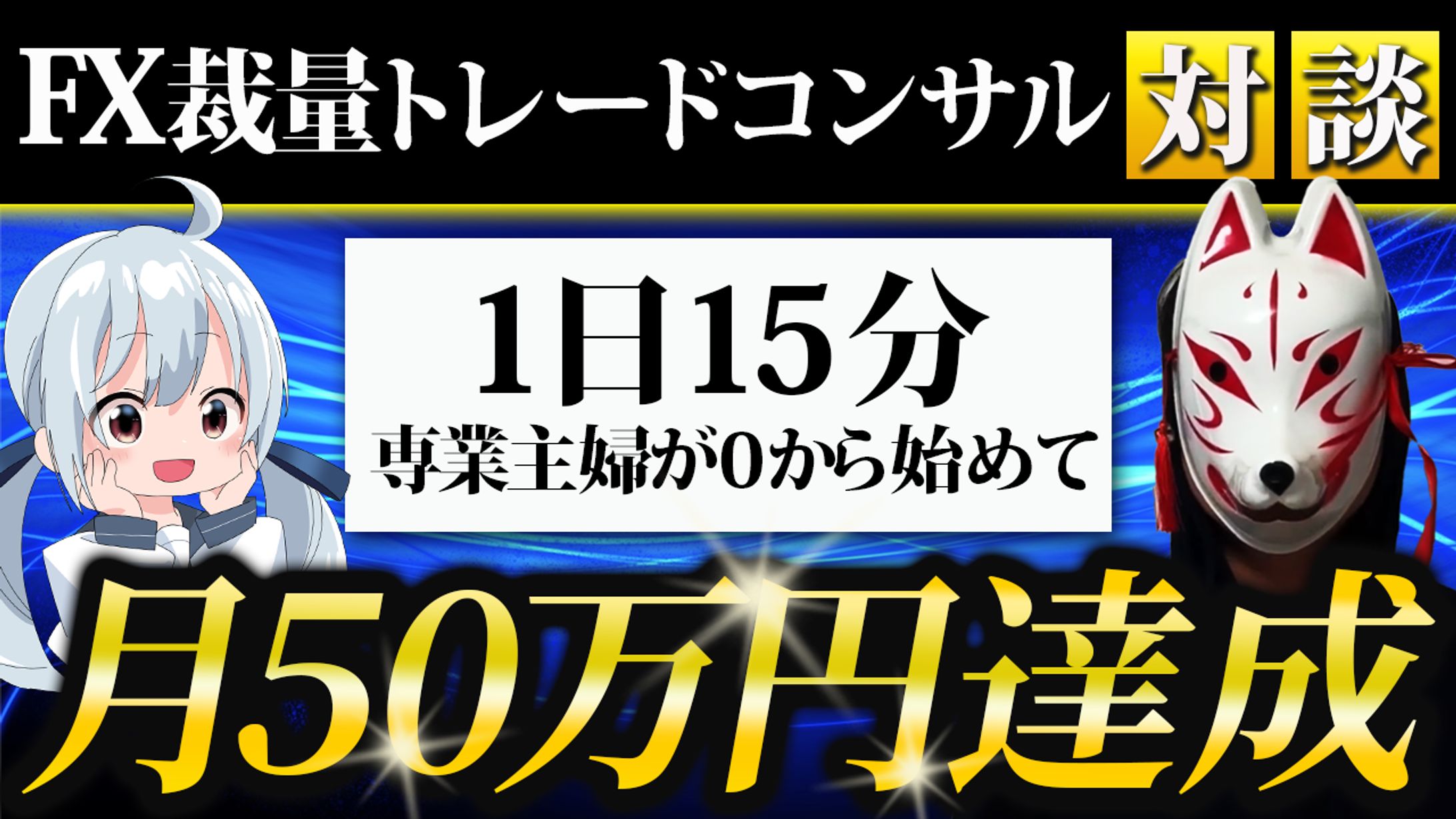 【サムネイル】ビジネス系-1