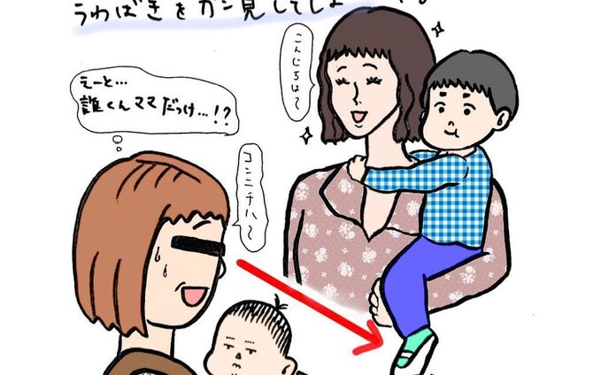デジタルイラスト、番組