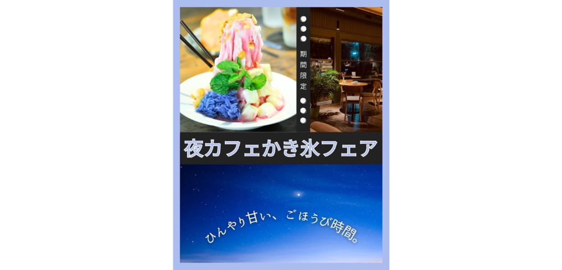 インスタフィード画像制作-1