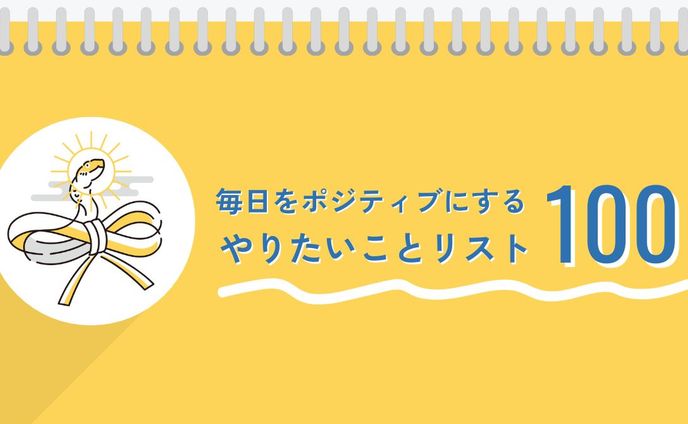 【note】サムネイル
